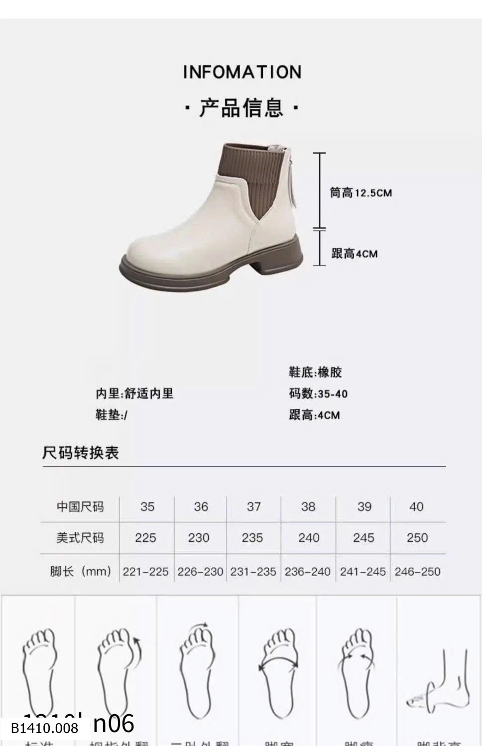 BOOT NỮ CỔ THẤP   Giá sỉ 145k
