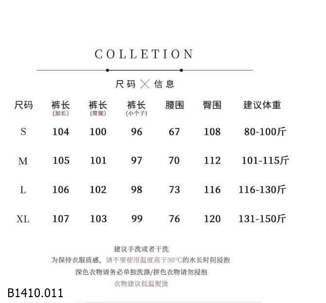 BST QUẦN JEAN TENCEL ỐNG RỘNG   Giá sỉ 160k