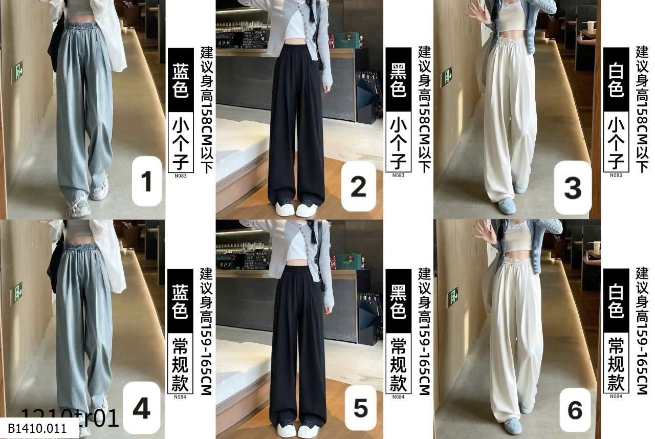 BST QUẦN JEAN TENCEL ỐNG RỘNG   Giá sỉ 160k