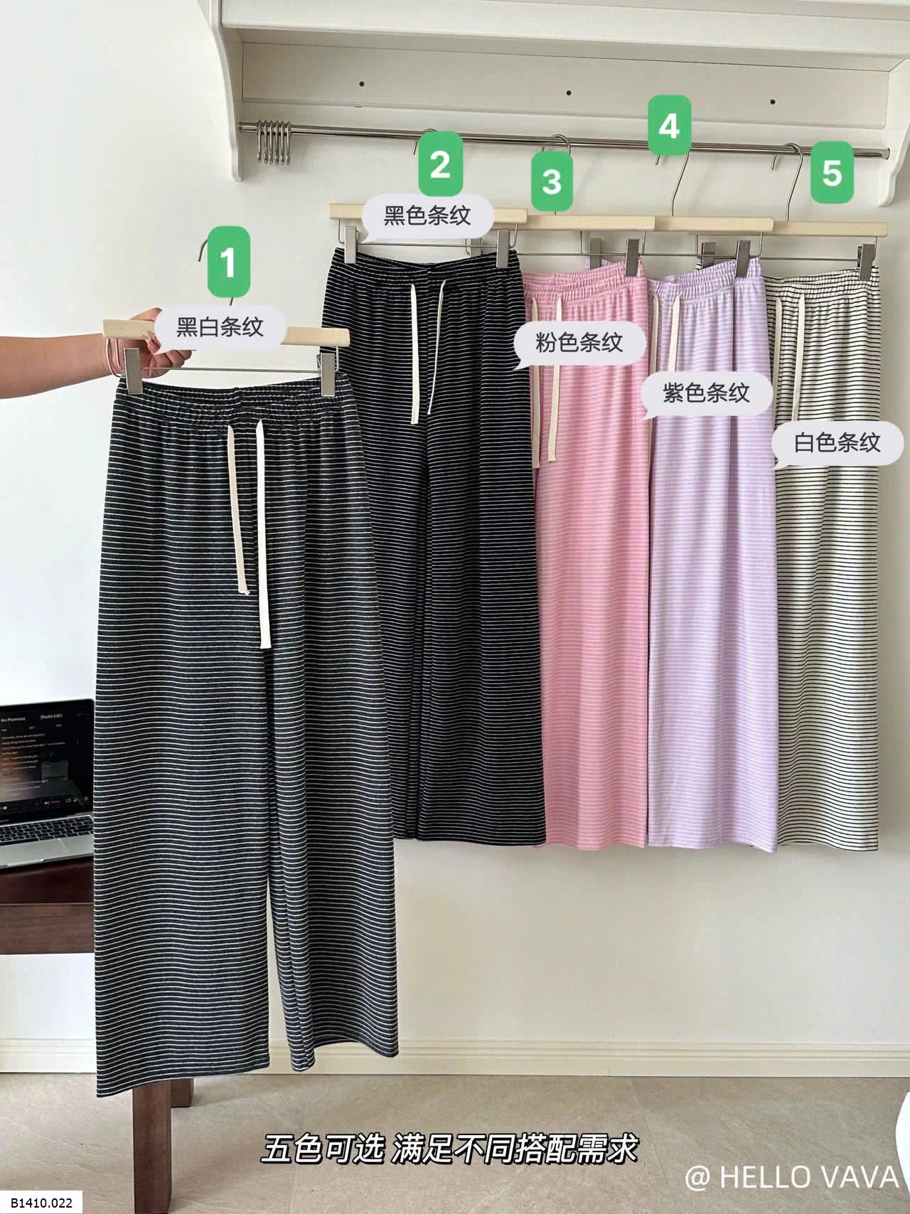 QUẦN XUÔNG ỐNG RỘNG SỌC NGANG   Giá sỉ 118k