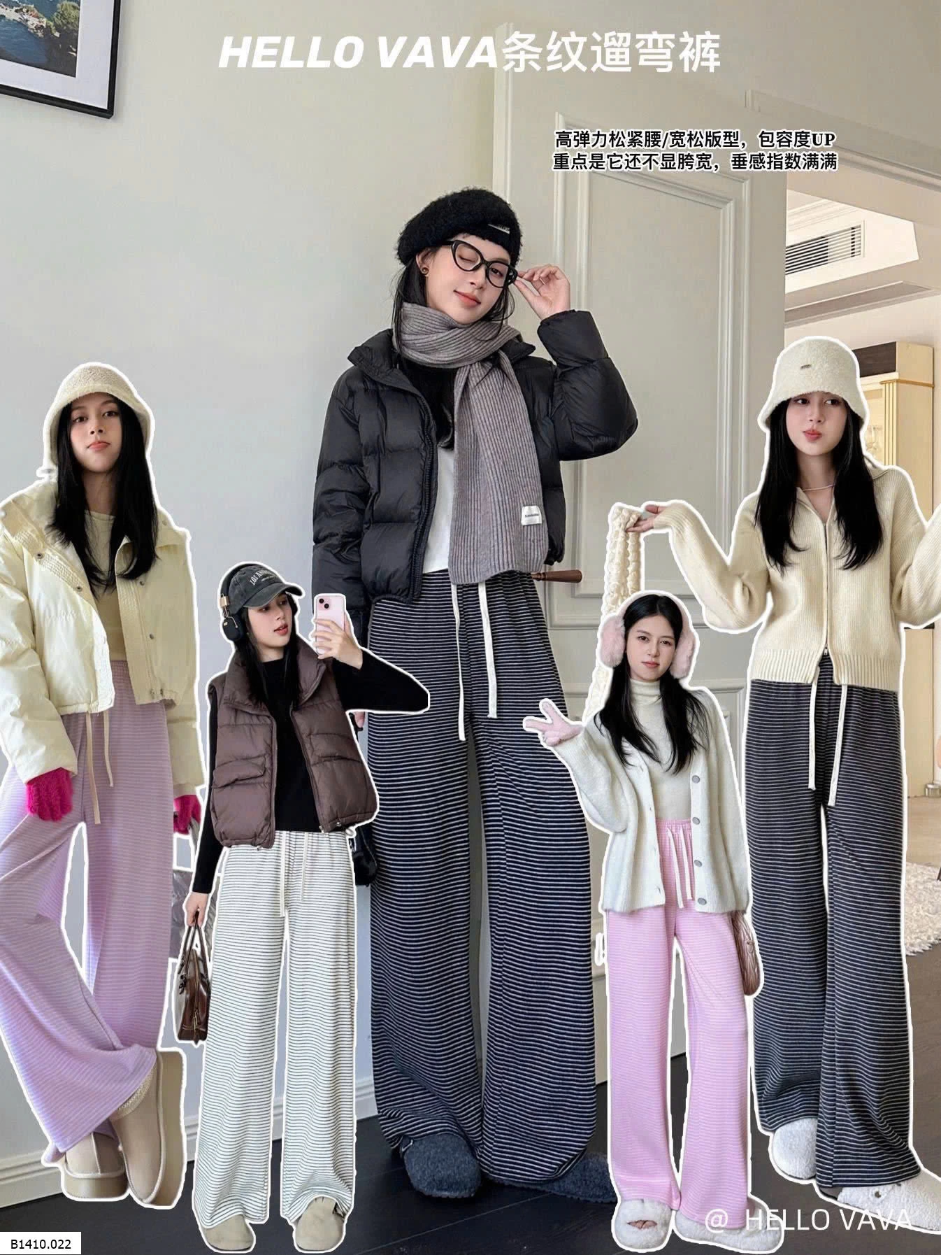 QUẦN XUÔNG ỐNG RỘNG SỌC NGANG   Giá sỉ 118k