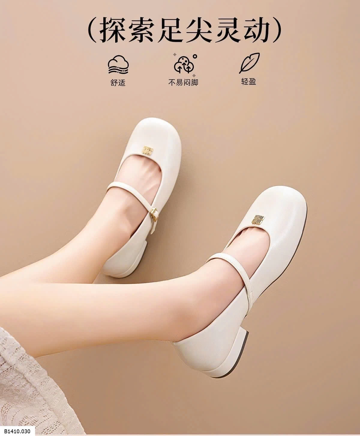 GIÀY BÚP BÊ EXULL CHO NỮ   Giá sỉ 237k