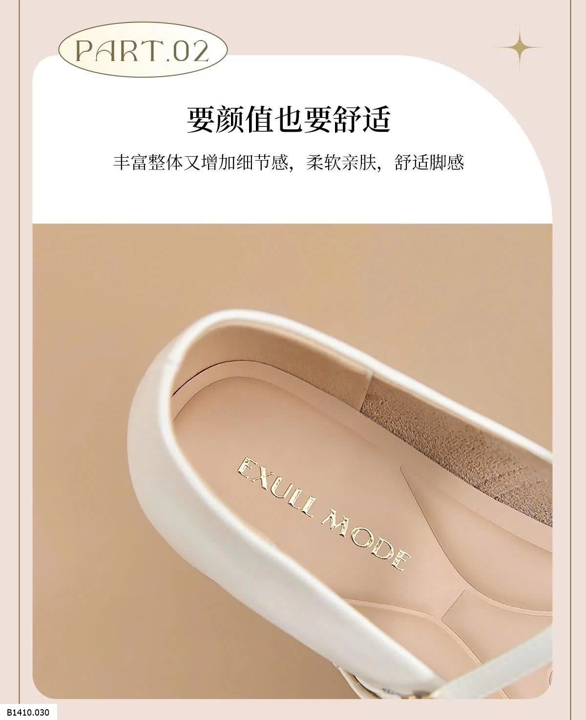 GIÀY BÚP BÊ EXULL CHO NỮ   Giá sỉ 237k