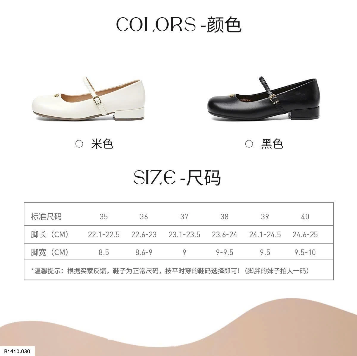 GIÀY BÚP BÊ EXULL CHO NỮ   Giá sỉ 237k