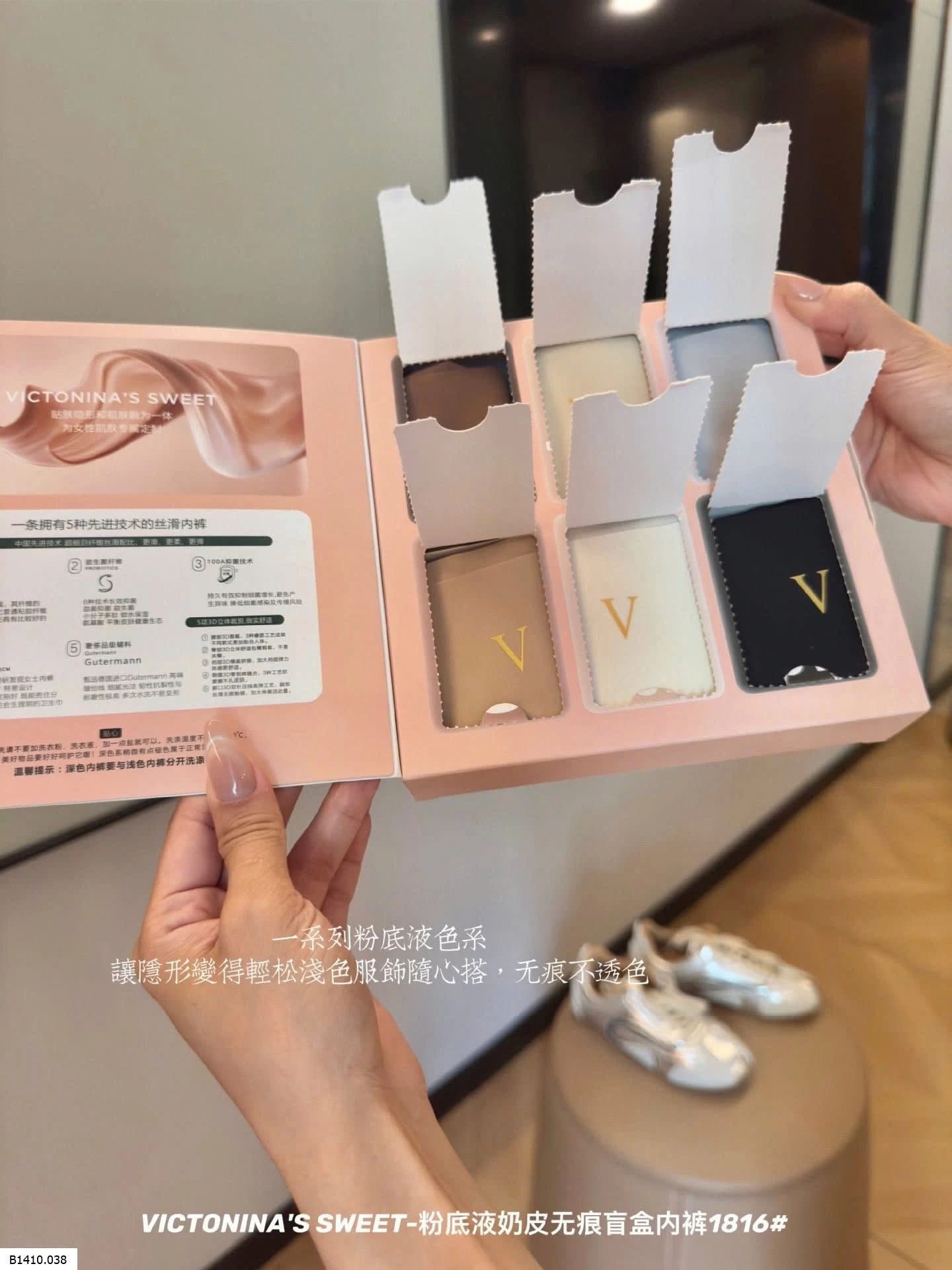 BOX 6 CHIP VIC SWEET CARAMEL   Giá sỉ 120k/s