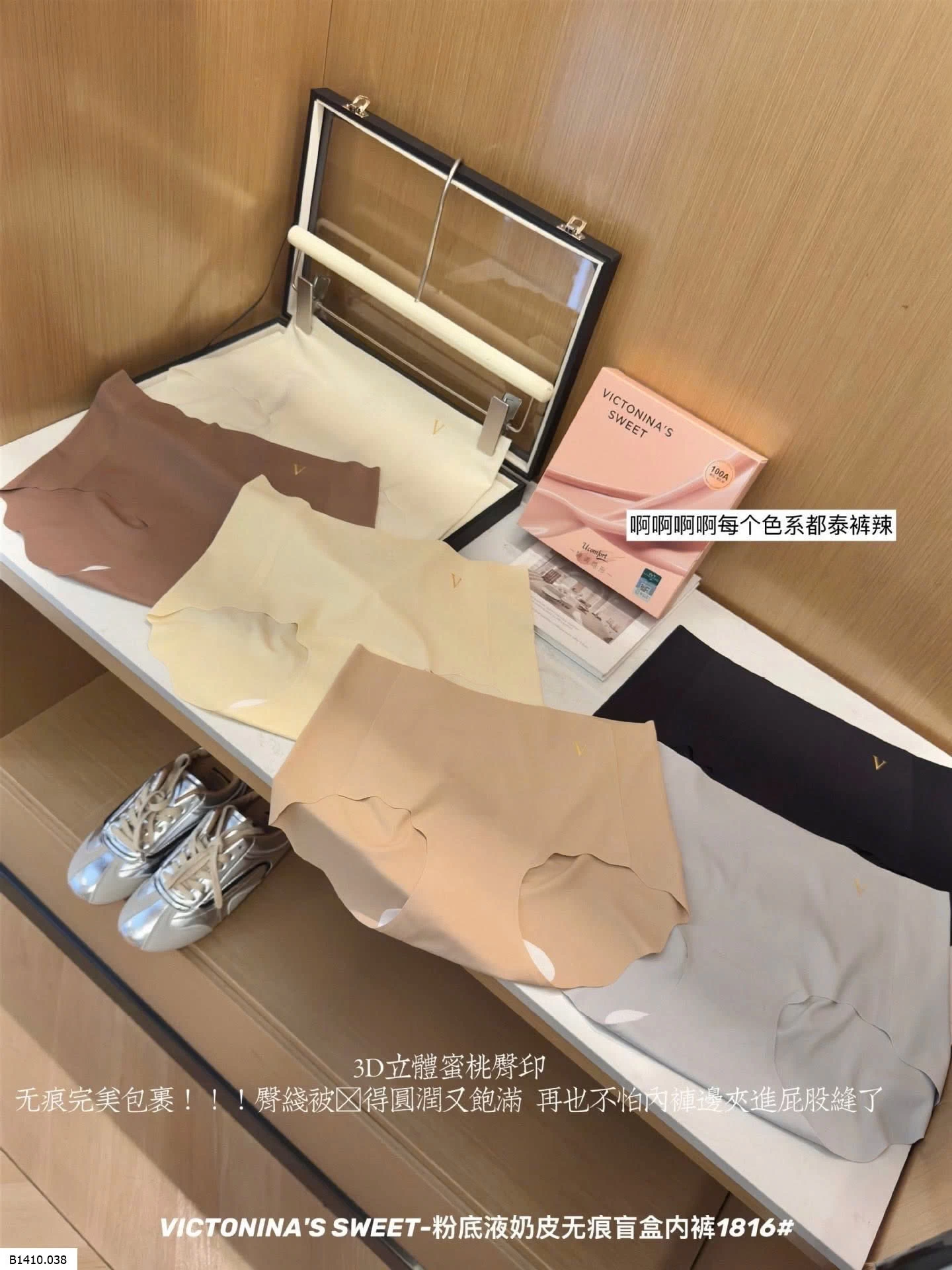 BOX 6 CHIP VIC SWEET CARAMEL   Giá sỉ 120k/s