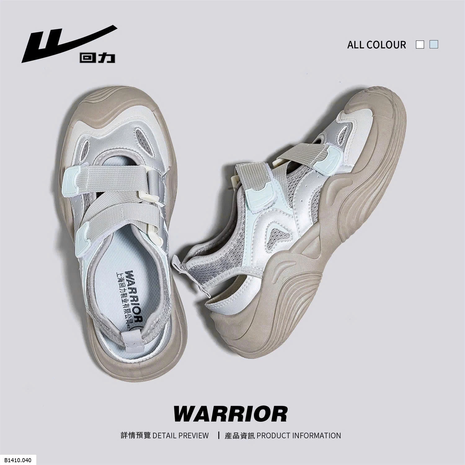 GIÀY LƯỚI NỮ NHÀ WARRIOR    Giá sỉ 225k