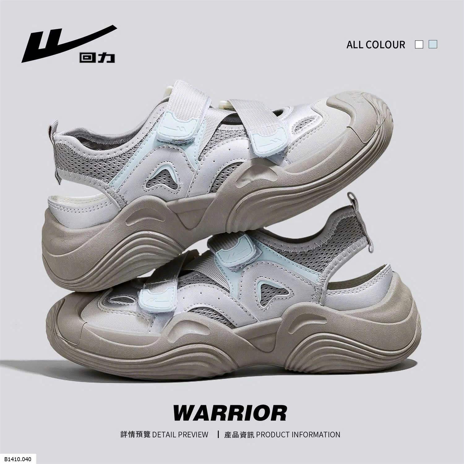 GIÀY LƯỚI NỮ NHÀ WARRIOR    Giá sỉ 225k