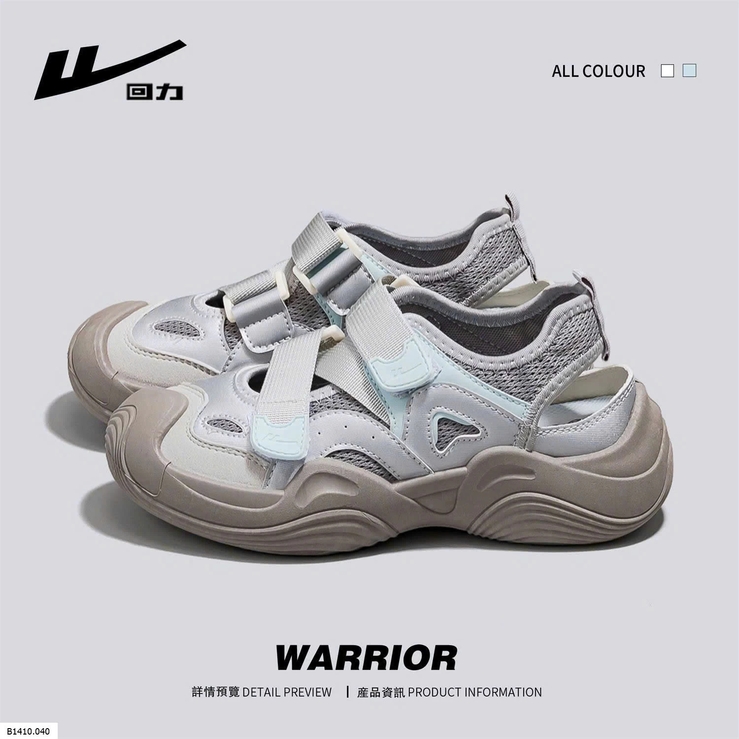 GIÀY LƯỚI NỮ NHÀ WARRIOR    Giá sỉ 225k