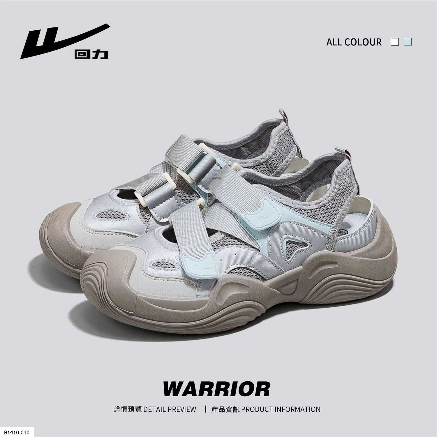 GIÀY LƯỚI NỮ NHÀ WARRIOR    Giá sỉ 225k
