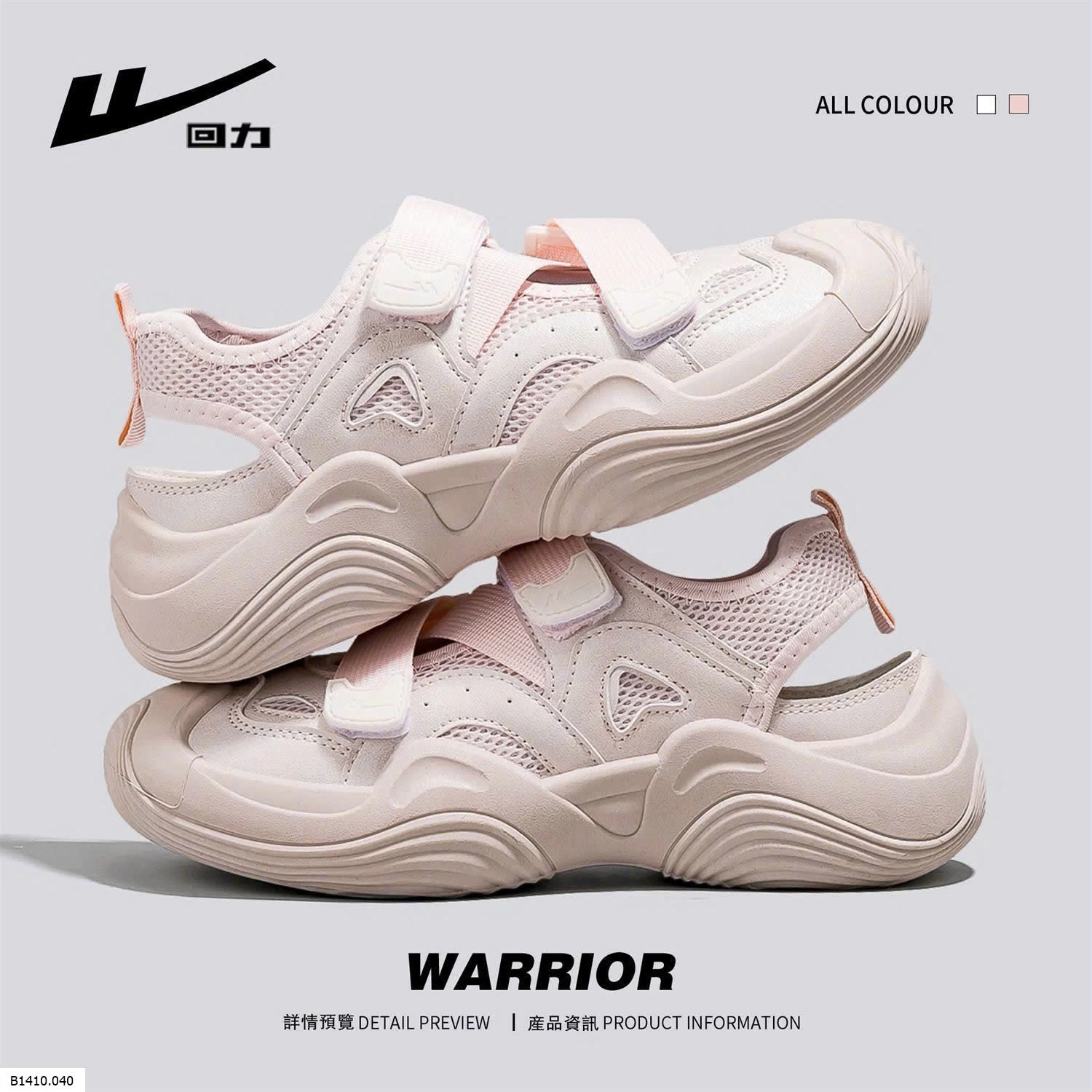 GIÀY LƯỚI NỮ NHÀ WARRIOR    Giá sỉ 225k