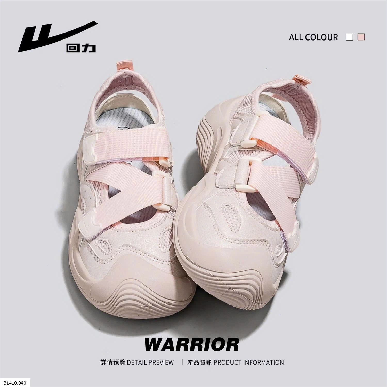 GIÀY LƯỚI NỮ NHÀ WARRIOR    Giá sỉ 225k