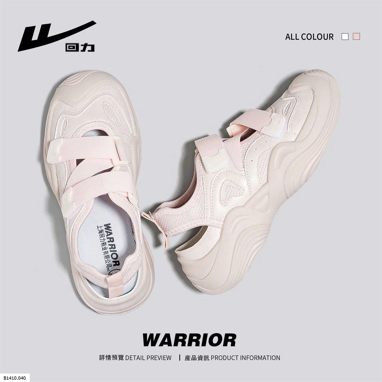 GIÀY LƯỚI NỮ NHÀ WARRIOR    Giá sỉ 225k