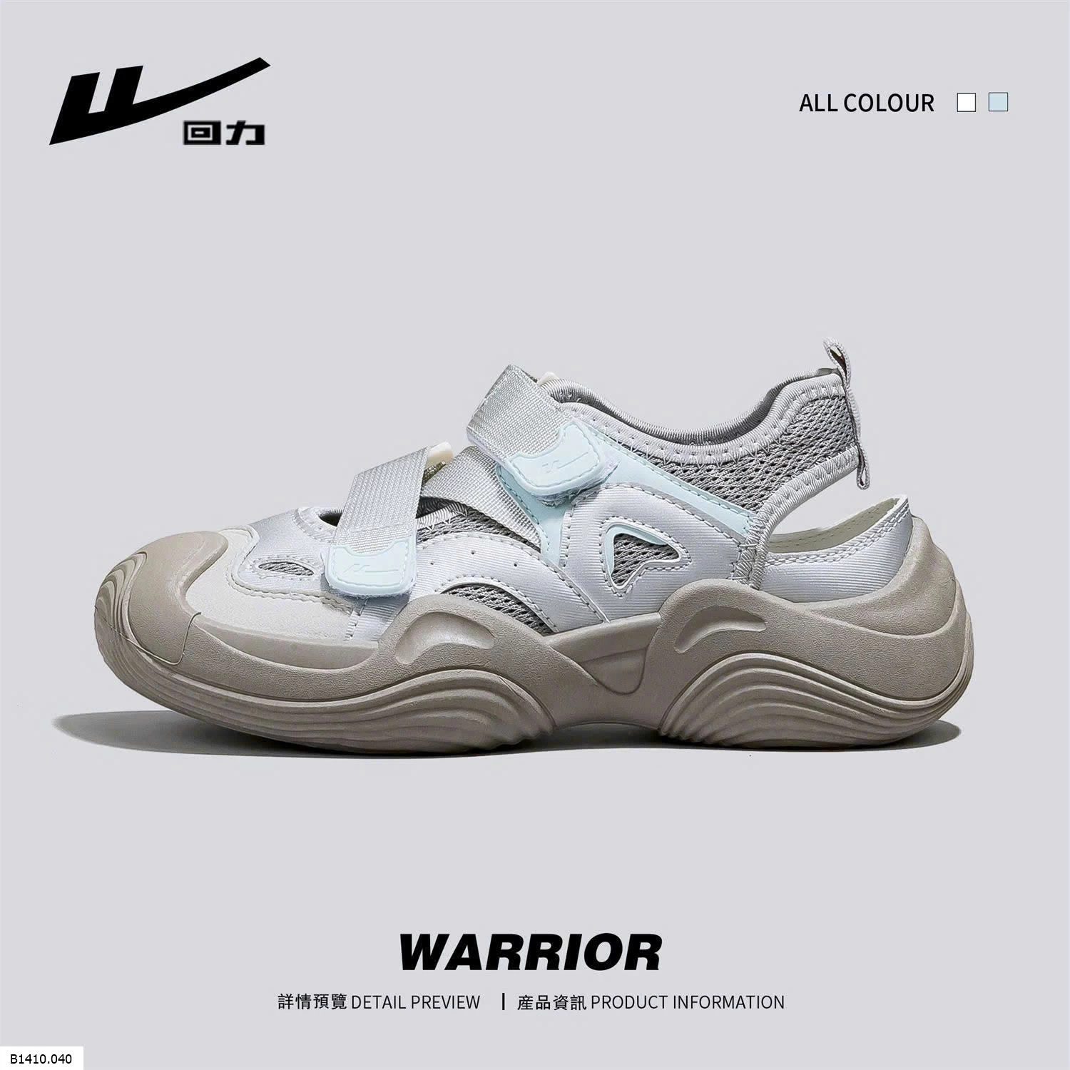 GIÀY LƯỚI NỮ NHÀ WARRIOR    Giá sỉ 225k