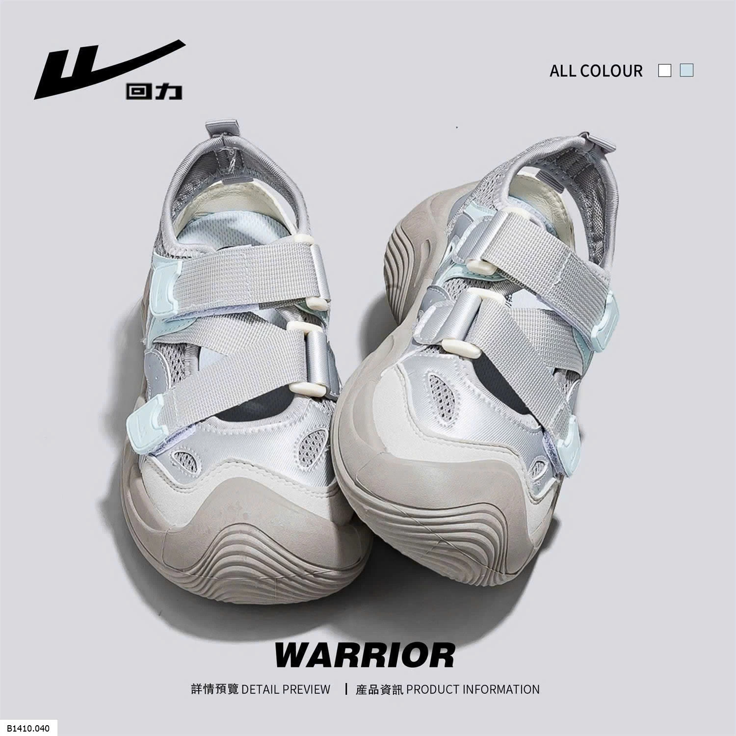GIÀY LƯỚI NỮ NHÀ WARRIOR    Giá sỉ 225k