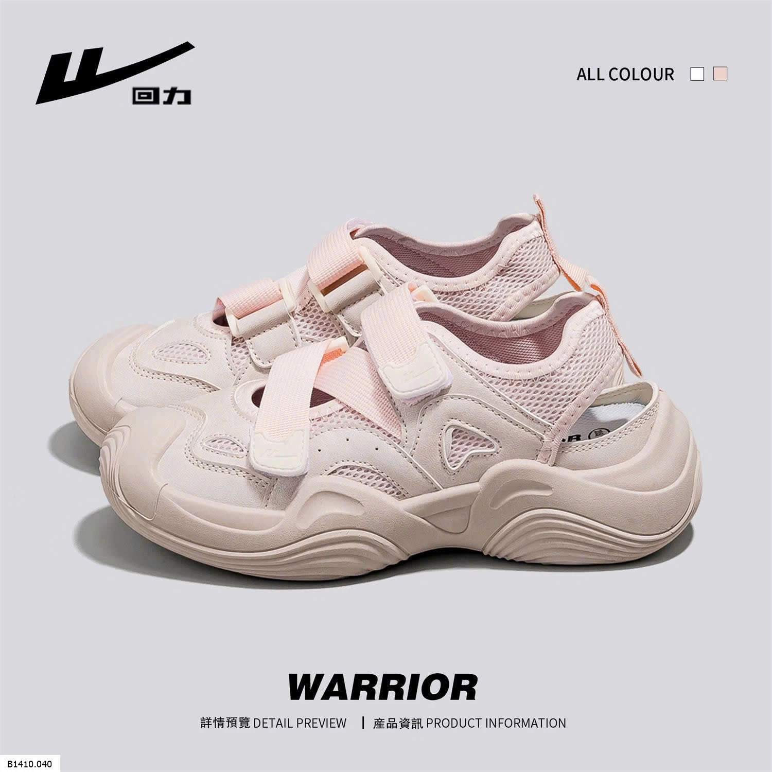 GIÀY LƯỚI NỮ NHÀ WARRIOR    Giá sỉ 225k