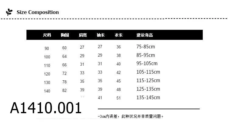 ÁO LEN GẤU CHO BÉ   Giá sỉ  125k