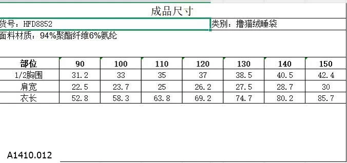 TÚI NGỦ HOẠT HÌNH HEY.HONEY CHO BÉ  Giá sỉ 160k