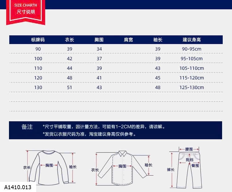 ÁO LEN CARDIGAN CHO BÉ   Giá sỉ 132k