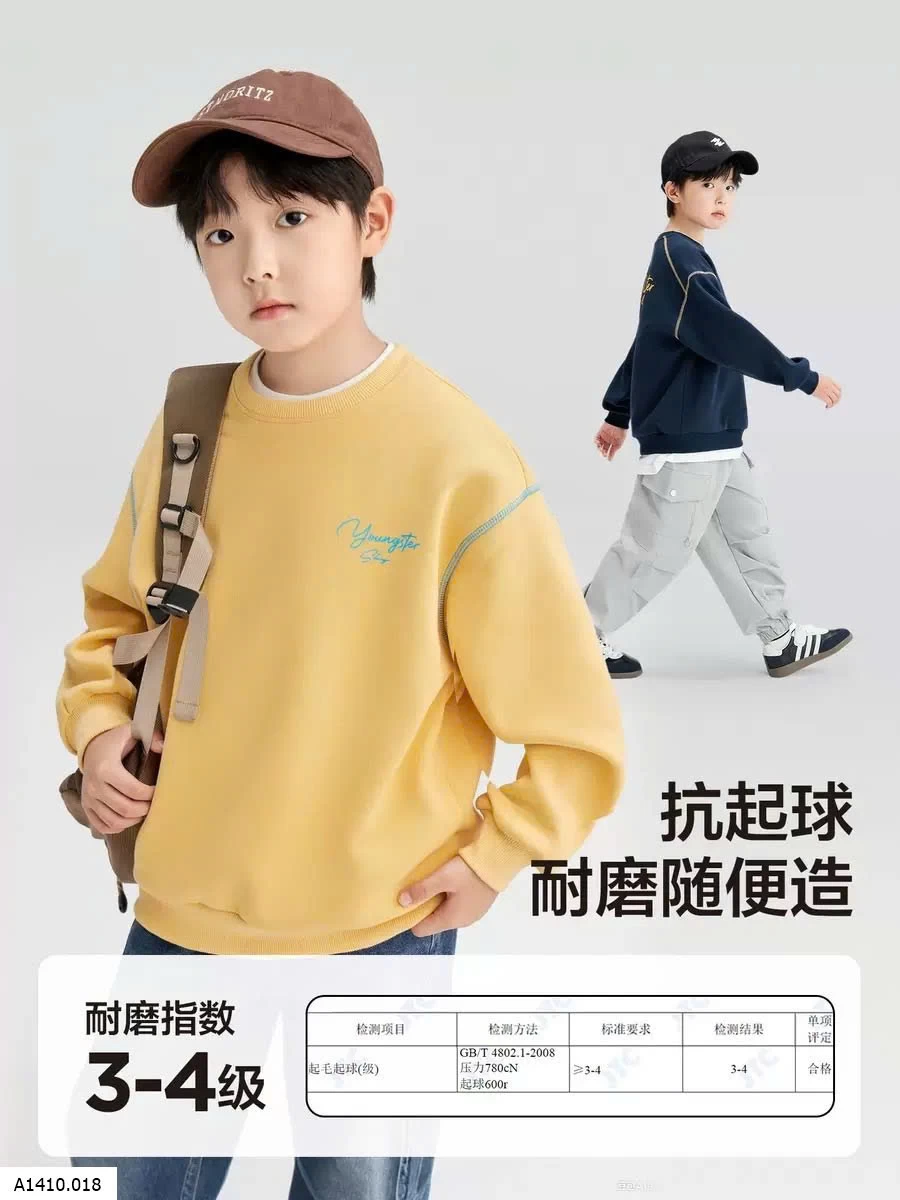 ÁO NỈ BÉ TRAI ANNI   Giá sỉ 90-130  79k 140-170 93k