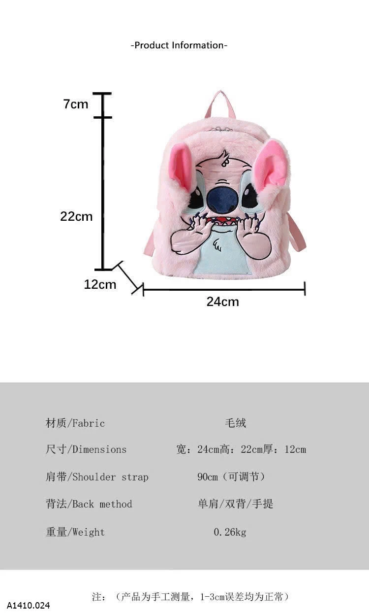 BALO STITCH DỄ THƯƠNG   Giá sỉ 59k