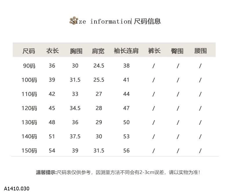 ÁO THUN PHỐI VIỀN REN   Giá sỉ 135k