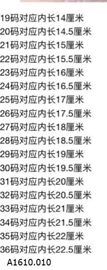 GIÀY THỂ THAO BASIC BÉ TRAI   Giá sỉ Sz 19-22: 125k  Sz 23-29: 130k  SZ 30-36: 135k