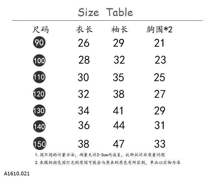 Áo hoddie thun gân cho bé    Giá sỉ 128k