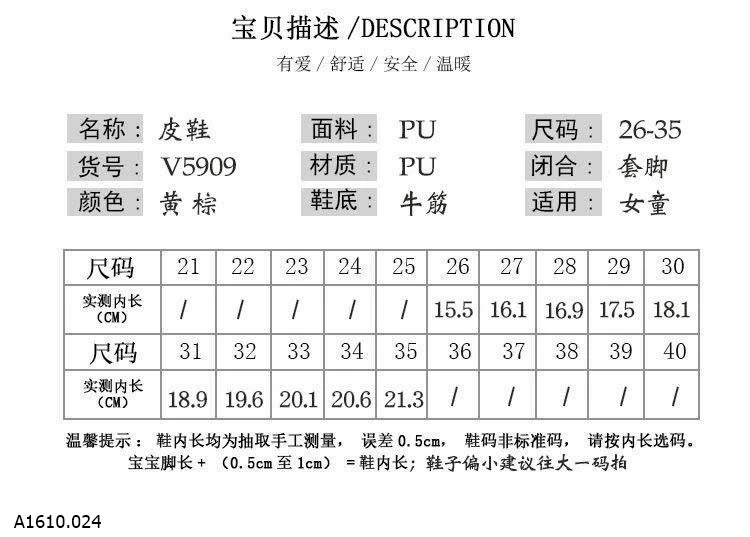 GIÀY DA LỘN ĐẾ MỀM BIRKEN CHO BÉ    Giá sỉ sz 26-30: 134k sz 31-35: 141k