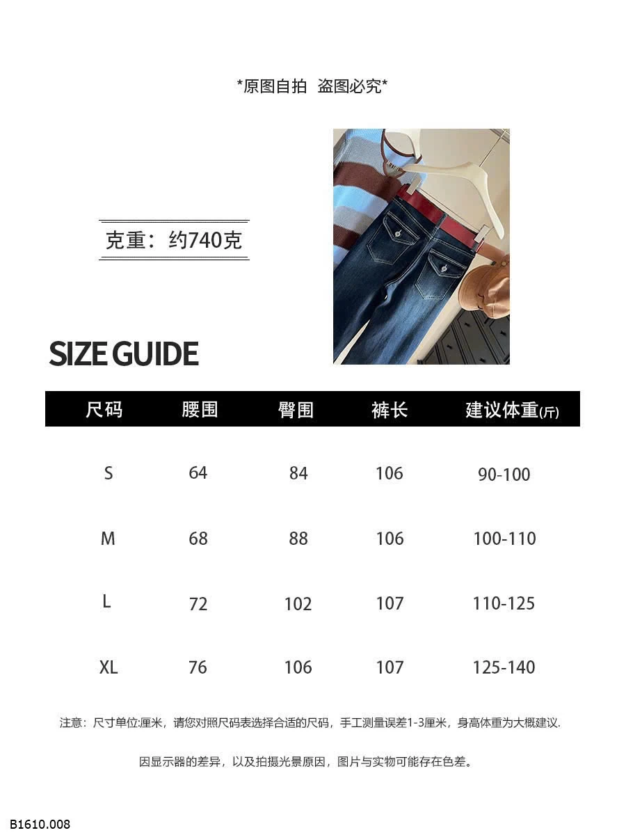 BST QUẦN JEAN NỮ HÃNG ANNA   Giá sỉ mẫu 1: 291k  mẫu 2: 293k  mẫu 3,4: 289k  mẫu 5: 288k  mẫu 6: 252k