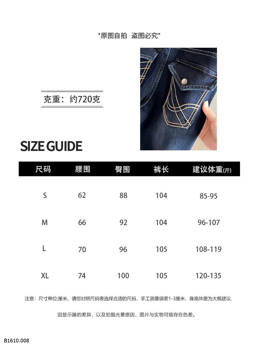 BST QUẦN JEAN NỮ HÃNG ANNA   Giá sỉ mẫu 1: 291k  mẫu 2: 293k  mẫu 3,4: 289k  mẫu 5: 288k  mẫu 6: 252k