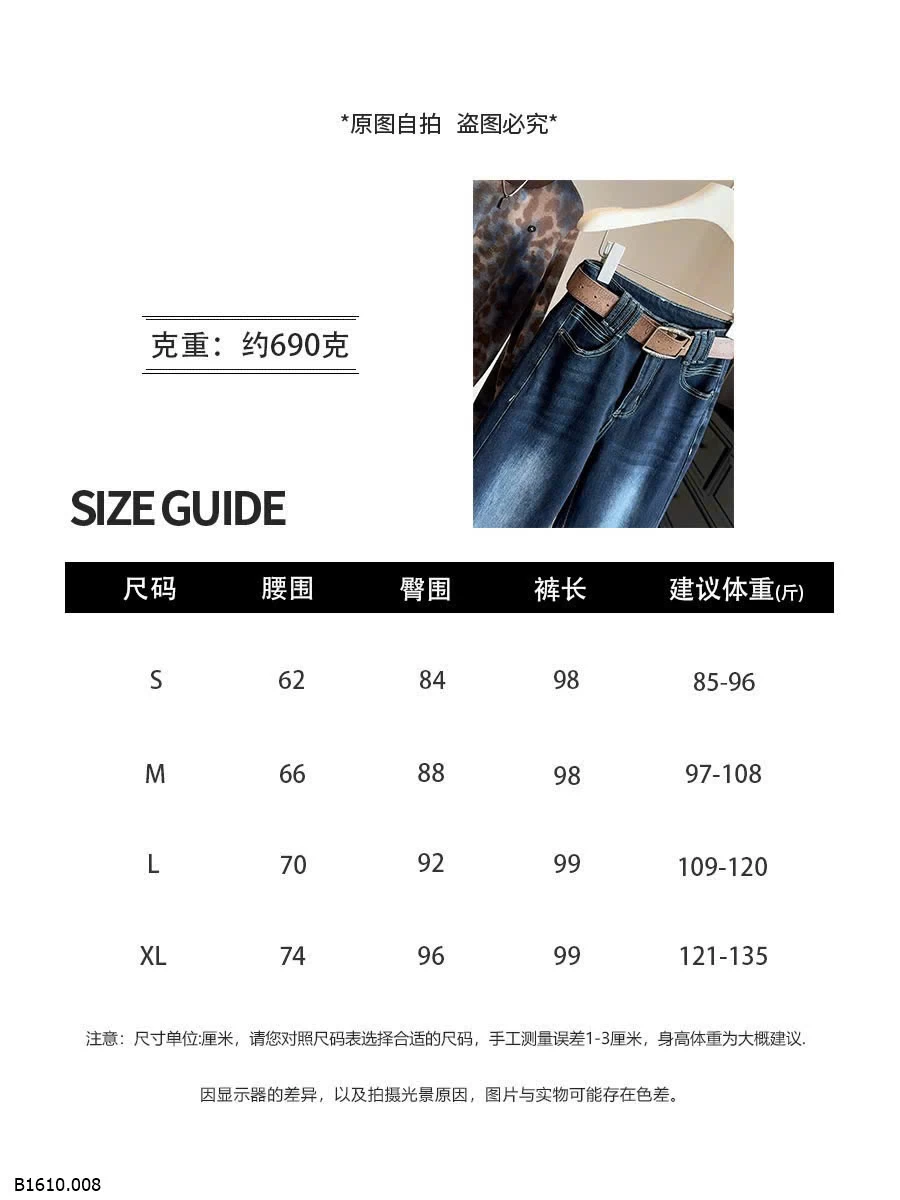 BST QUẦN JEAN NỮ HÃNG ANNA   Giá sỉ mẫu 1: 291k  mẫu 2: 293k  mẫu 3,4: 289k  mẫu 5: 288k  mẫu 6: 252k