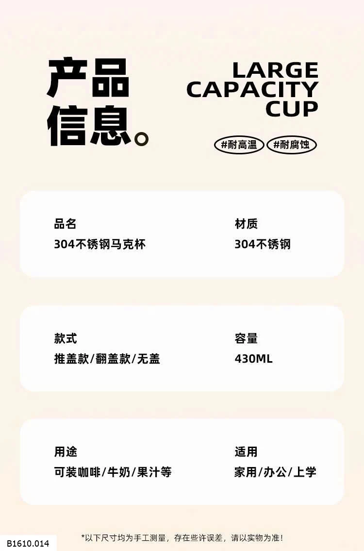 CỐC PHA CAFE HỌA TIẾT CAPYBARA   Giá sỉ 65k