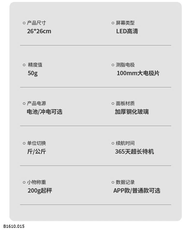 CÂN ĐIỆN TỬ THÔNG MINH  Giá sỉ 122k