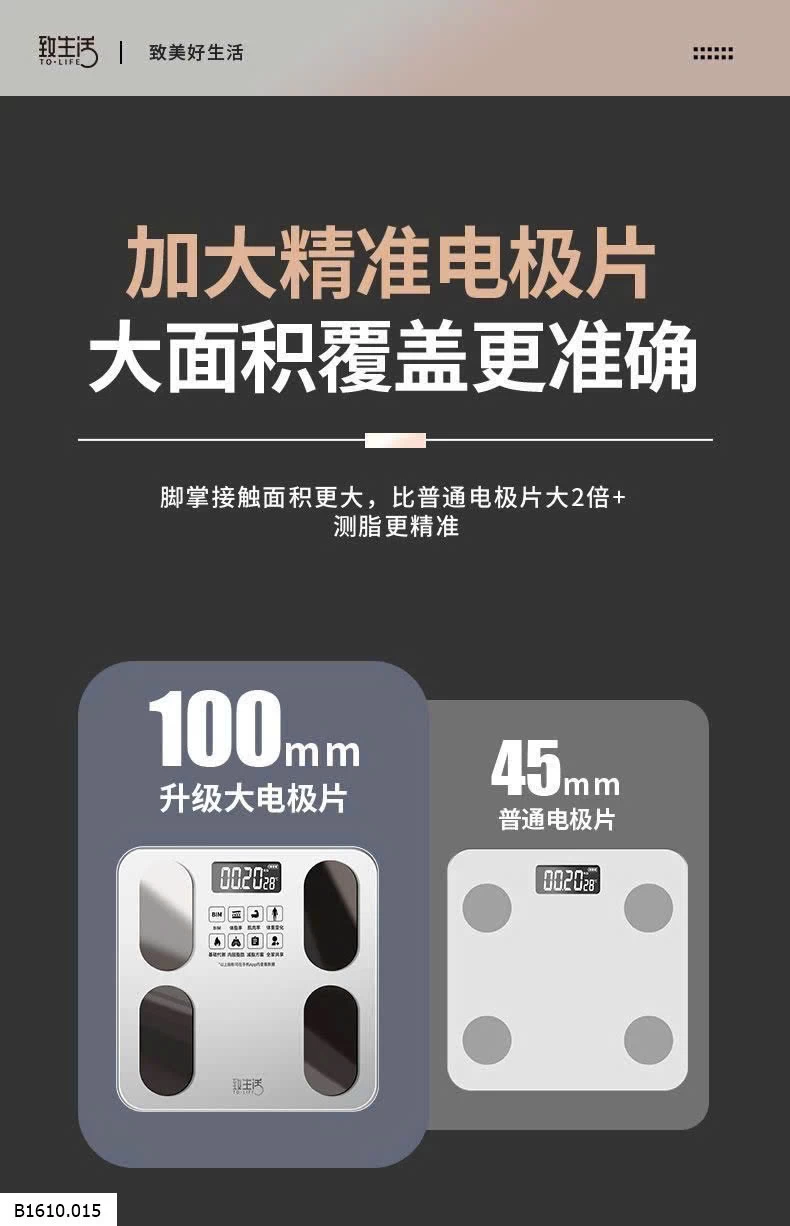 CÂN ĐIỆN TỬ THÔNG MINH  Giá sỉ 122k