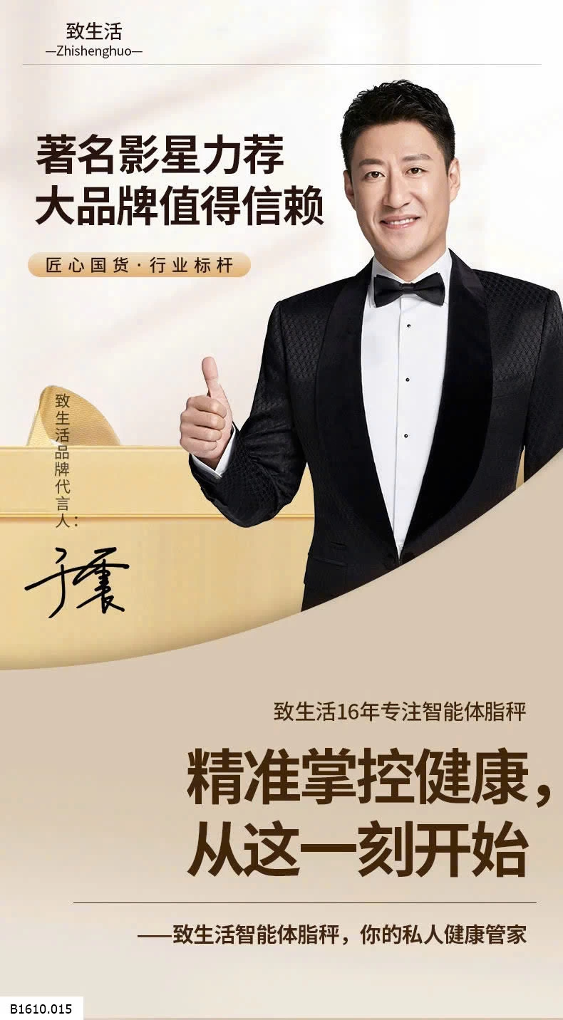 CÂN ĐIỆN TỬ THÔNG MINH  Giá sỉ 122k