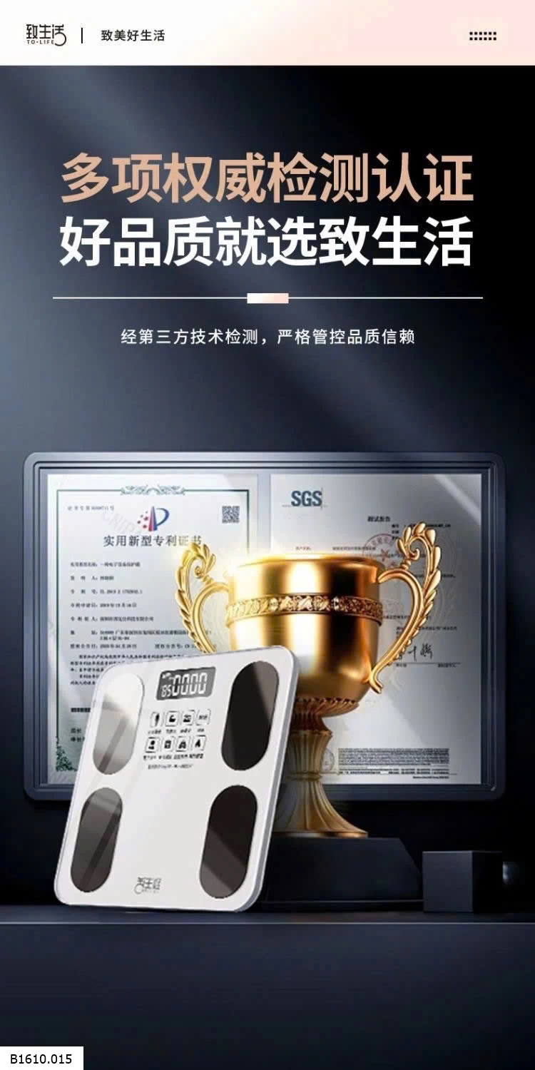 CÂN ĐIỆN TỬ THÔNG MINH  Giá sỉ 122k