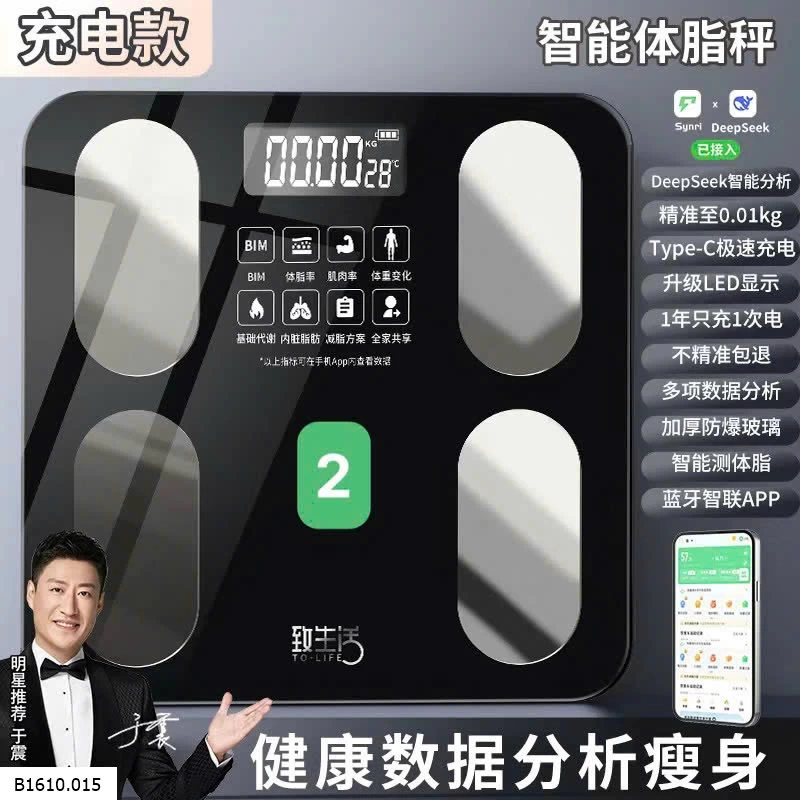 CÂN ĐIỆN TỬ THÔNG MINH  Giá sỉ 122k