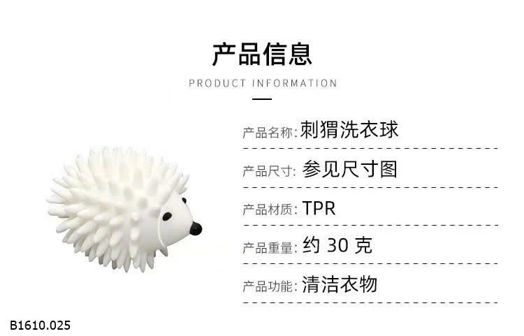 BÓNG GIẶT SẤY CHỐNG NHĂN QUẦN ÁO  Giá sỉ 39k/combo 3 con