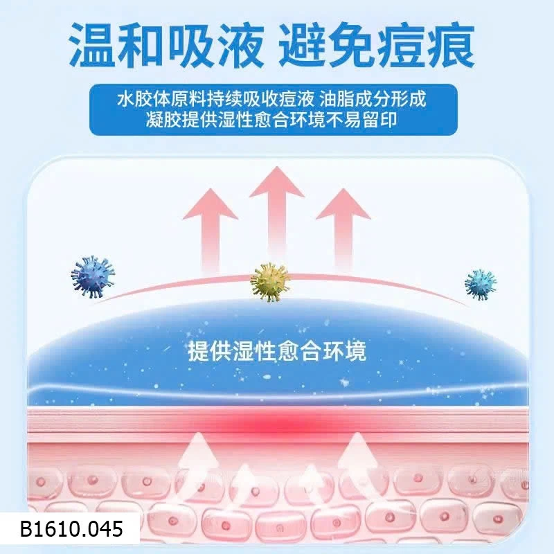 SET 3 HỘP MIẾNG DÁN MỤN Y TẾ   Giá sỉ 70k/s