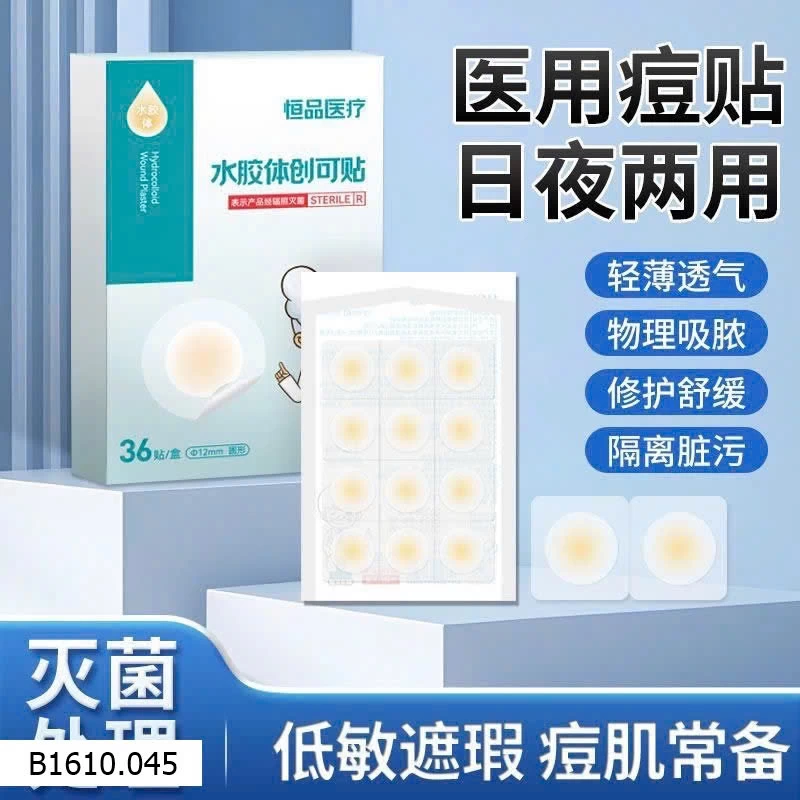 SET 3 HỘP MIẾNG DÁN MỤN Y TẾ   Giá sỉ 70k/s