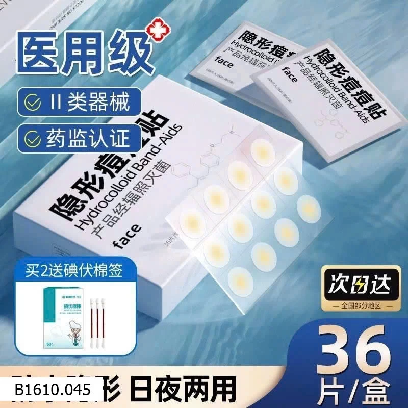 SET 3 HỘP MIẾNG DÁN MỤN Y TẾ   Giá sỉ 70k/s