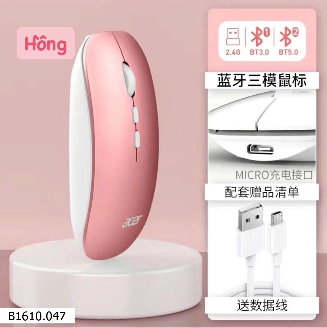 CHUỘT ACER CHÍNH HÃNG   Giá sỉ 95k