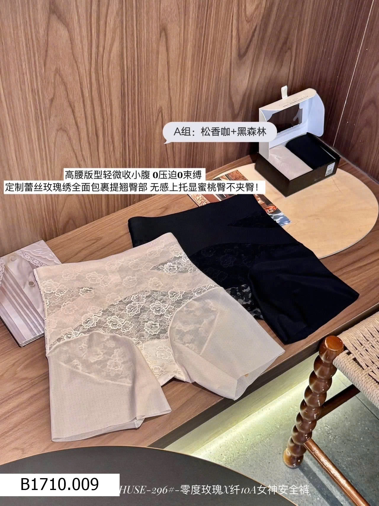 QUẦN GEN BỤNG   Giá sỉ 110k/hộp 2c