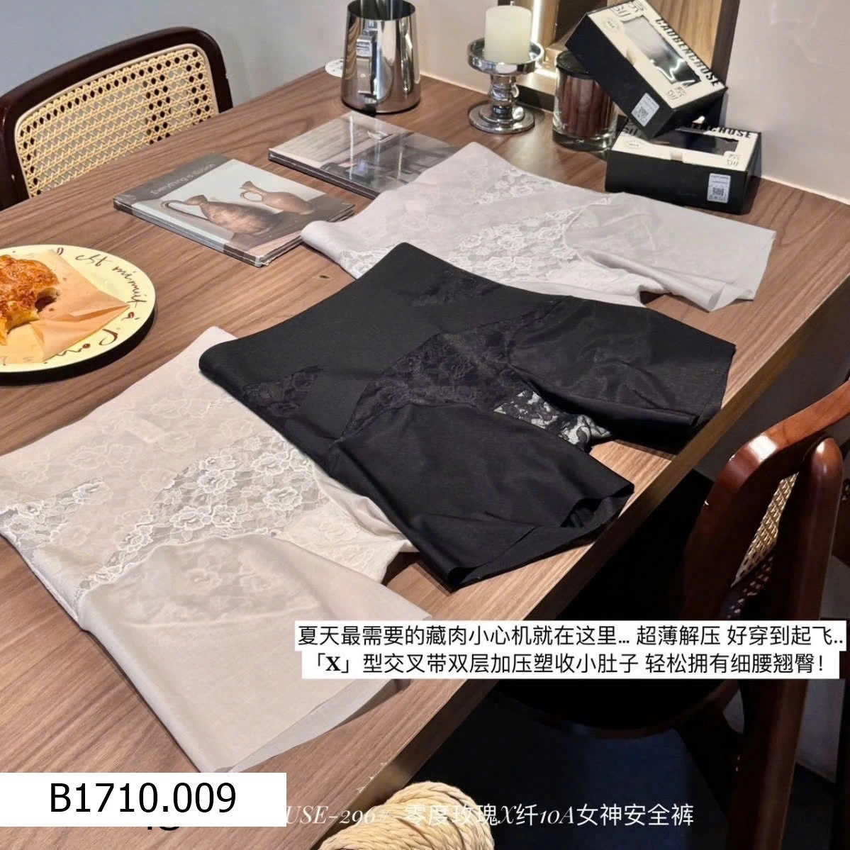 QUẦN GEN BỤNG   Giá sỉ 110k/hộp 2c