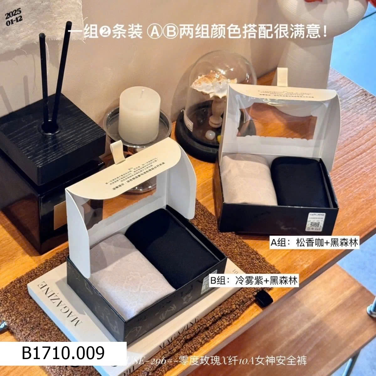 QUẦN GEN BỤNG   Giá sỉ 110k/hộp 2c