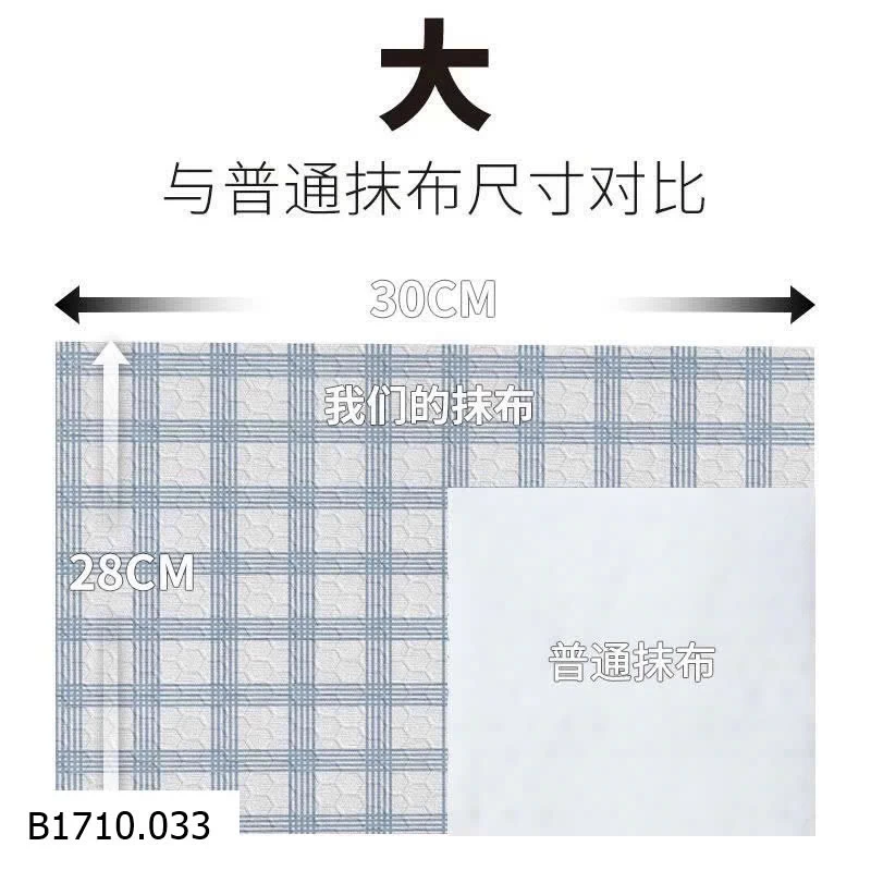 KHĂN LAU BẾP TINKOKO – BẢN TO  Giá sỉ 95k