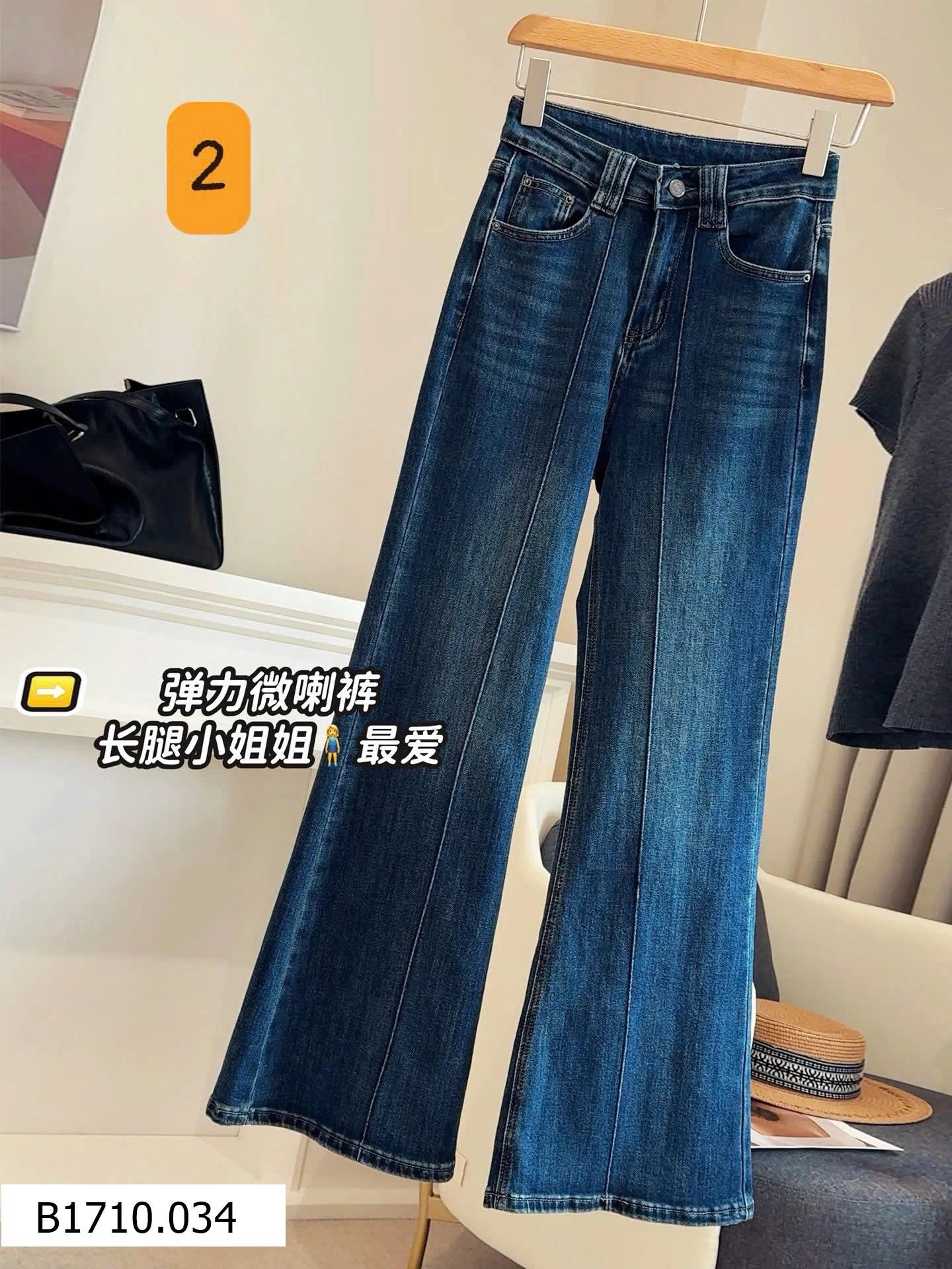QUẦN JEAN NỮ ANNA    Giá sỉ 285k