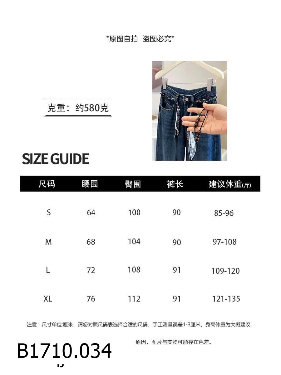 QUẦN JEAN NỮ ANNA    Giá sỉ 285k