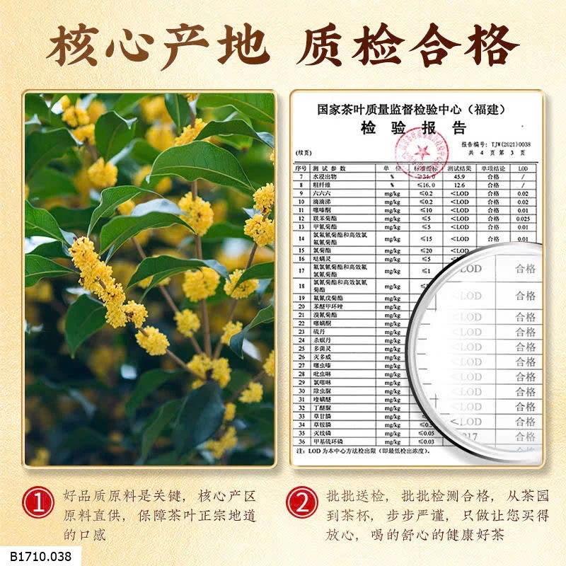 TRÀ HỒNG HOA QUẾ – HƯƠNG THU N  Giá sỉ 130k /1 túi